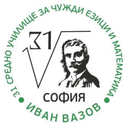 31 СУЧЕМ