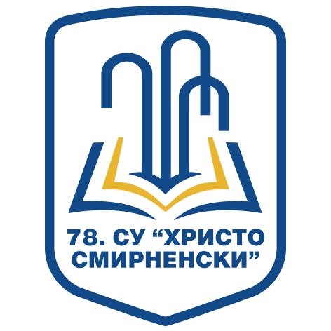 78 СУ
