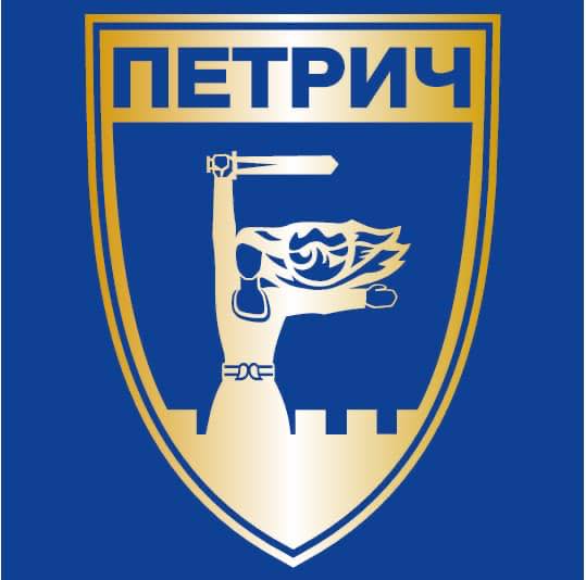 Община Петрич